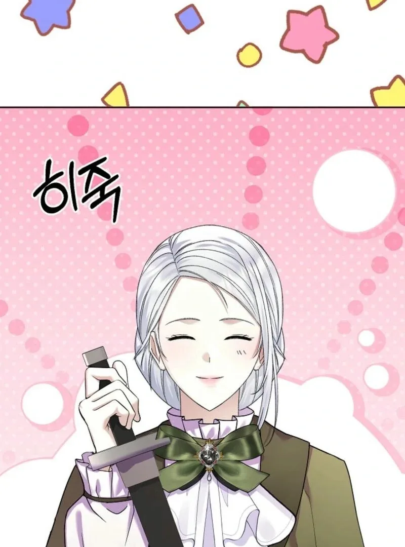 The Female Lead’s Mother and the Male Lead’s Father Are Married Chapter 18 page 86