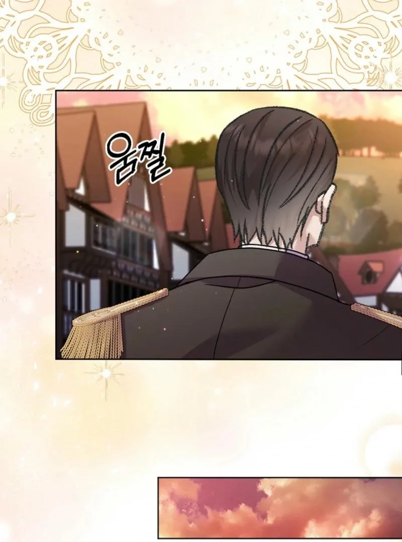 The Female Lead’s Mother and the Male Lead’s Father Are Married Chapter 18 page 98