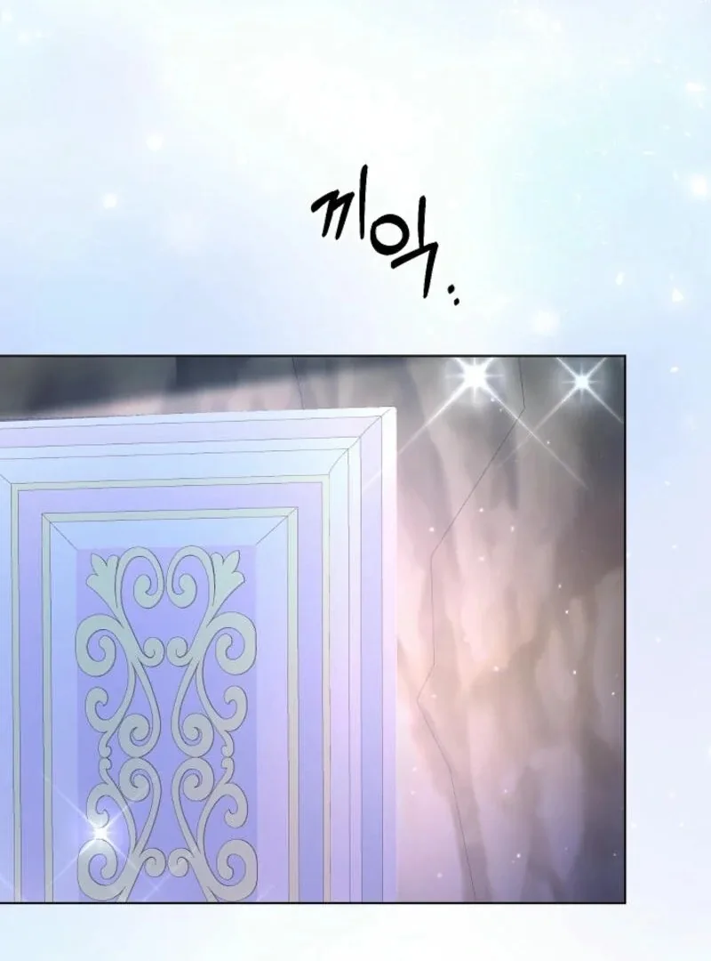 The Female Lead’s Mother and the Male Lead’s Father Are Married Chapter 19 page 85