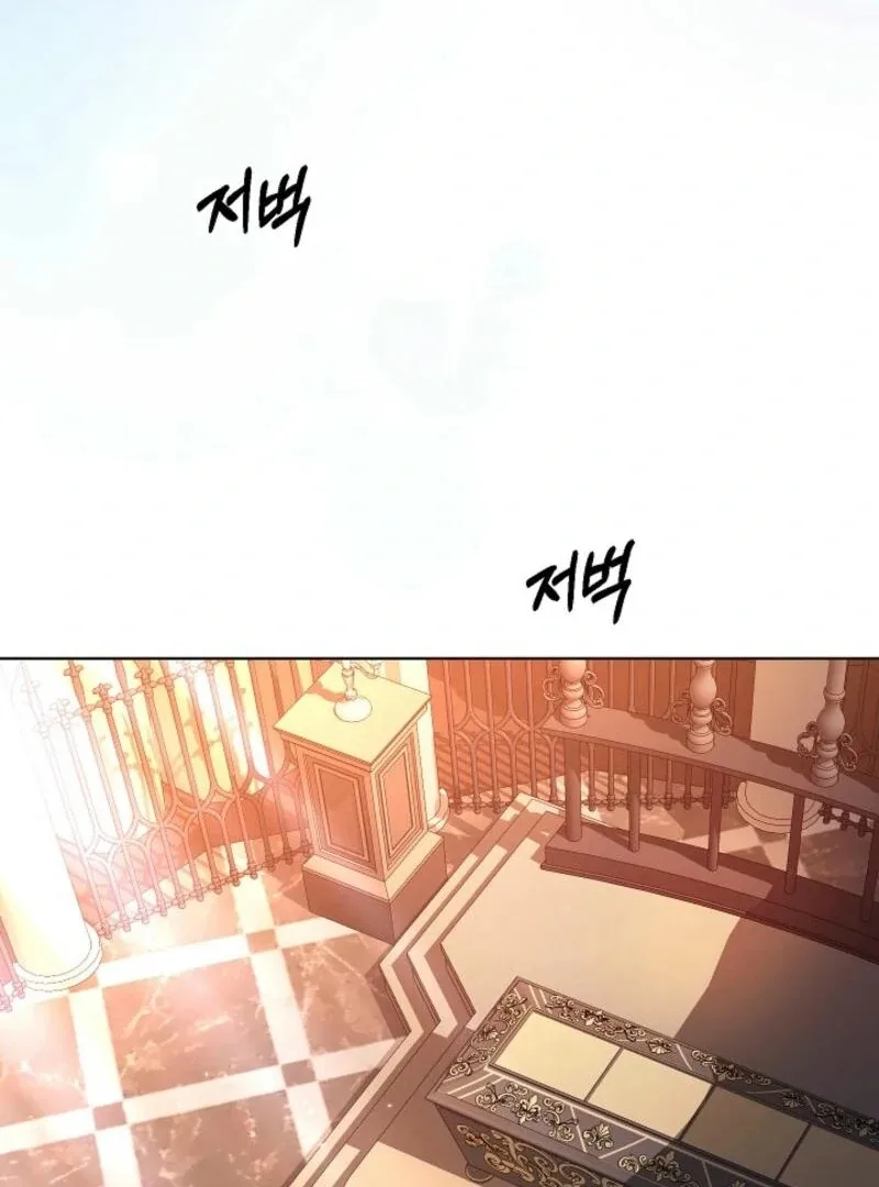 The Female Lead’s Mother and the Male Lead’s Father Are Married Chapter 19 page 86