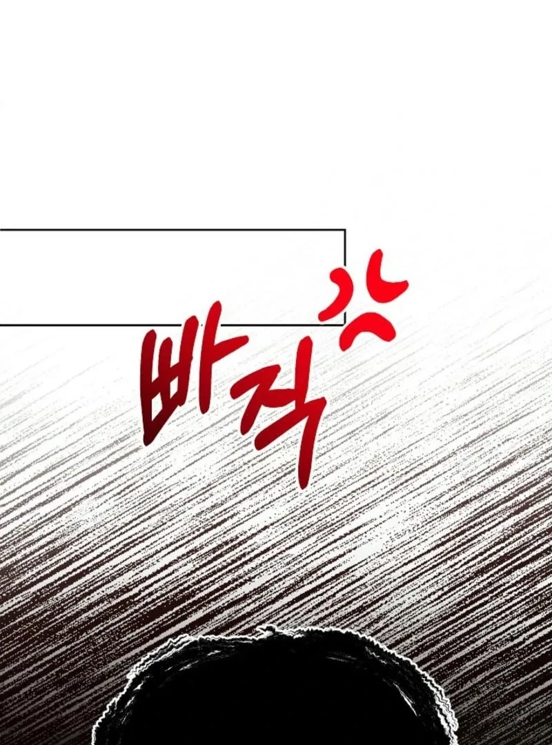 The Female Lead’s Mother and the Male Lead’s Father Are Married Chapter 17 page 48