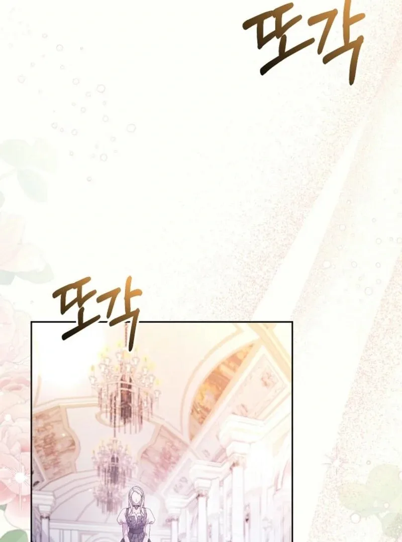 The Female Lead’s Mother and the Male Lead’s Father Are Married Chapter 17 page 72