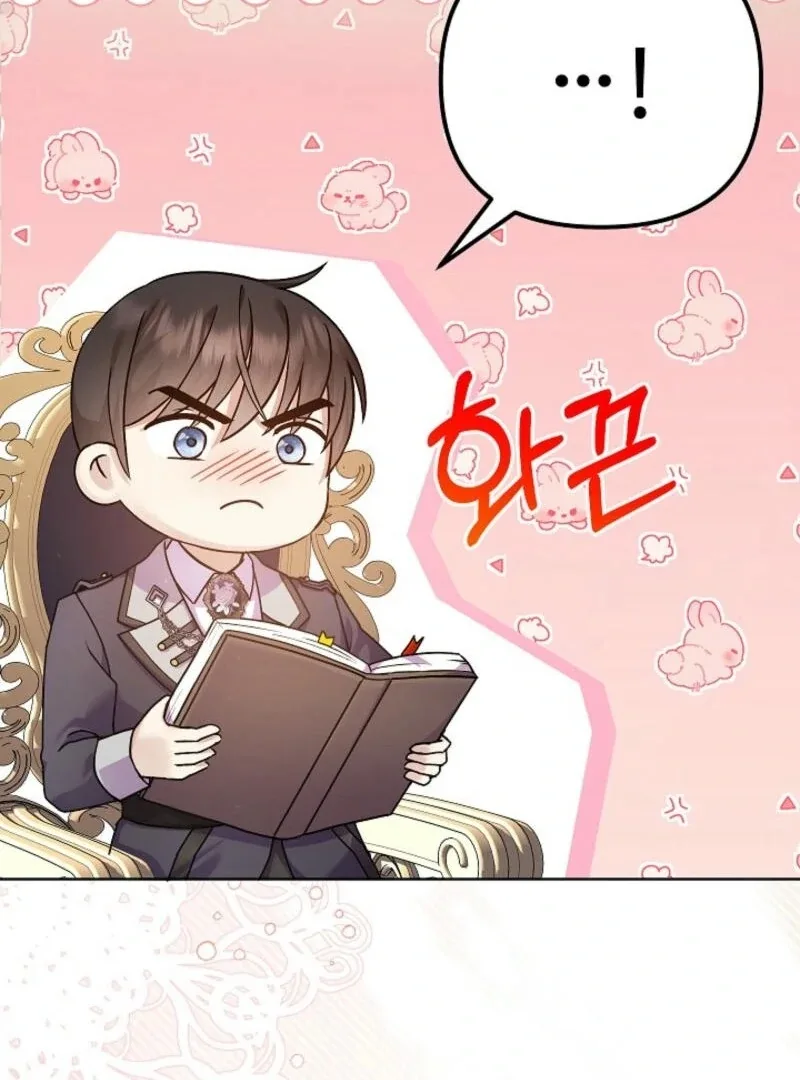 The Female Lead’s Mother and the Male Lead’s Father Are Married Chapter 17 page 62