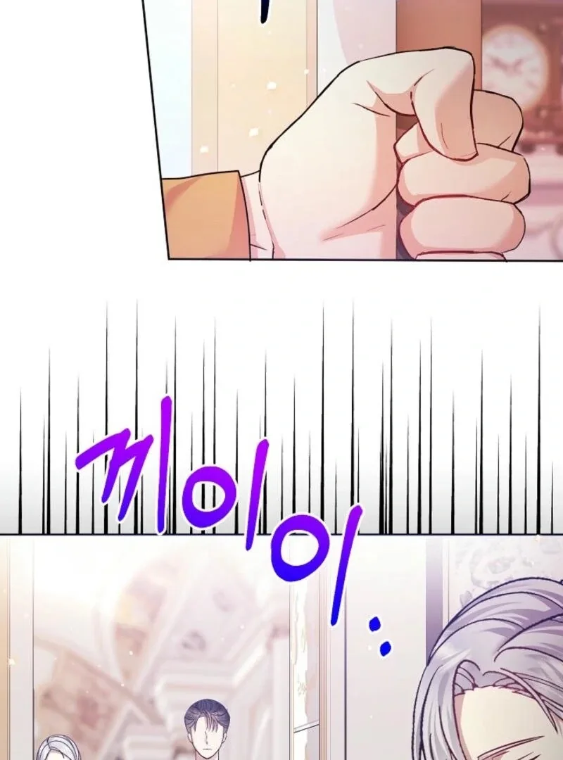 The Female Lead’s Mother and the Male Lead’s Father Are Married Chapter 17 page 81