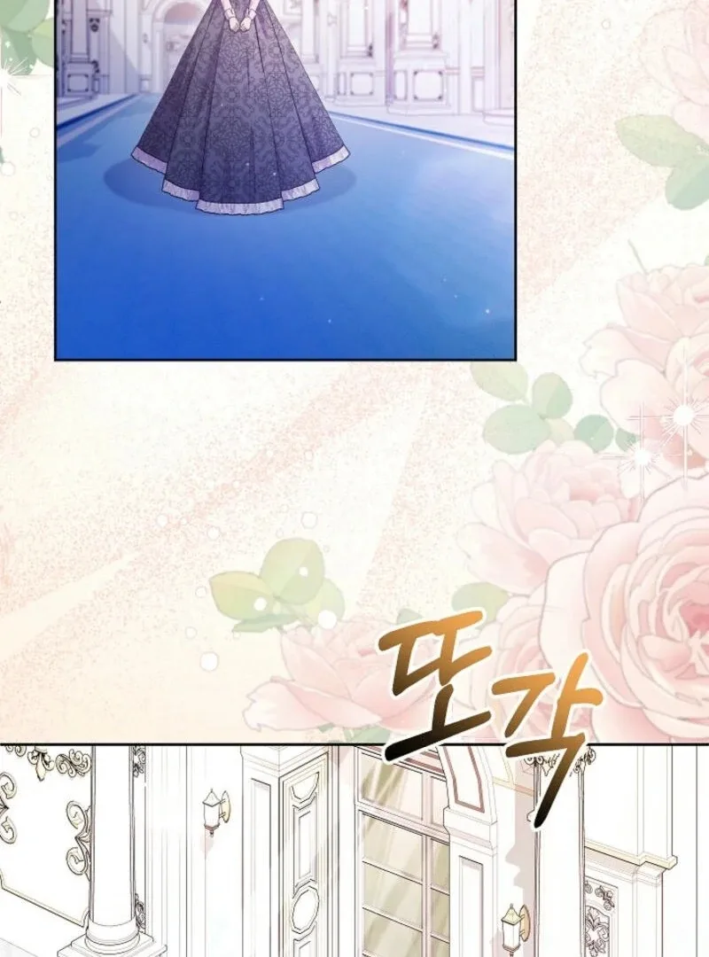 The Female Lead’s Mother and the Male Lead’s Father Are Married Chapter 17 page 73
