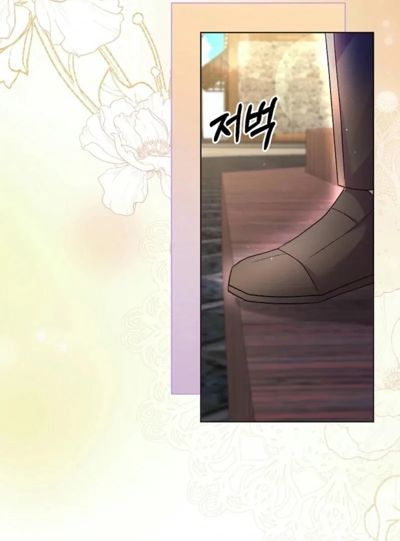 The Female Lead’s Mother and the Male Lead’s Father Are Married Chapter 20 page 94