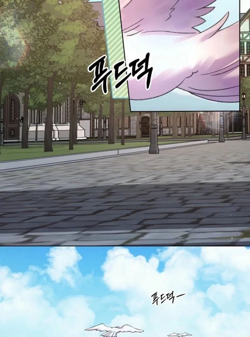 The Female Lead’s Mother and the Male Lead’s Father Are Married Chapter 20 page 77