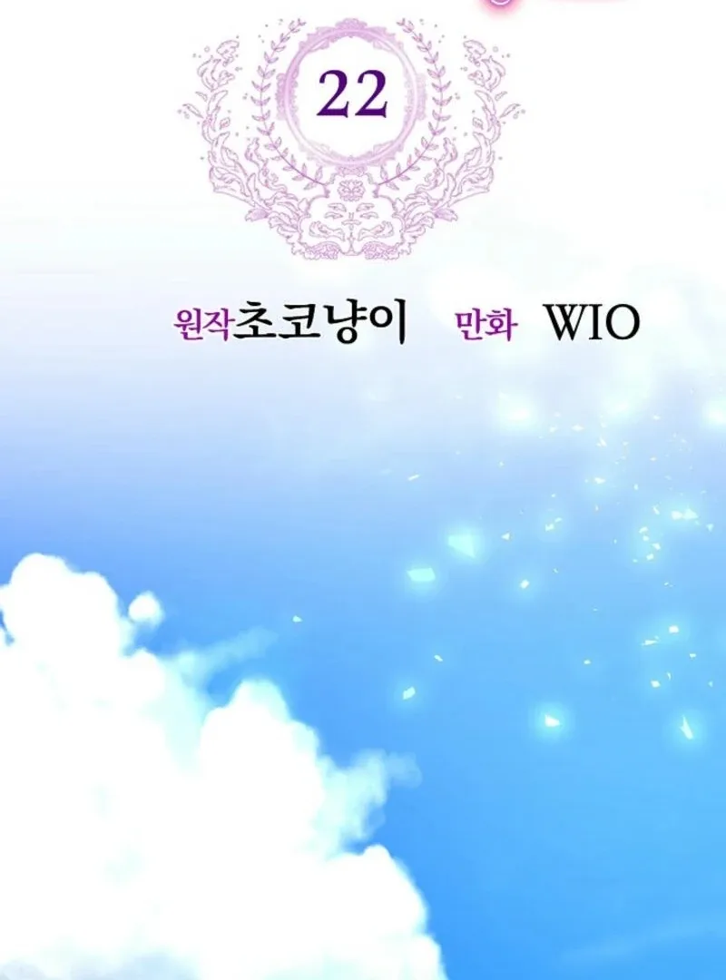 The Female Lead’s Mother and the Male Lead’s Father Are Married Chapter 22 page 85
