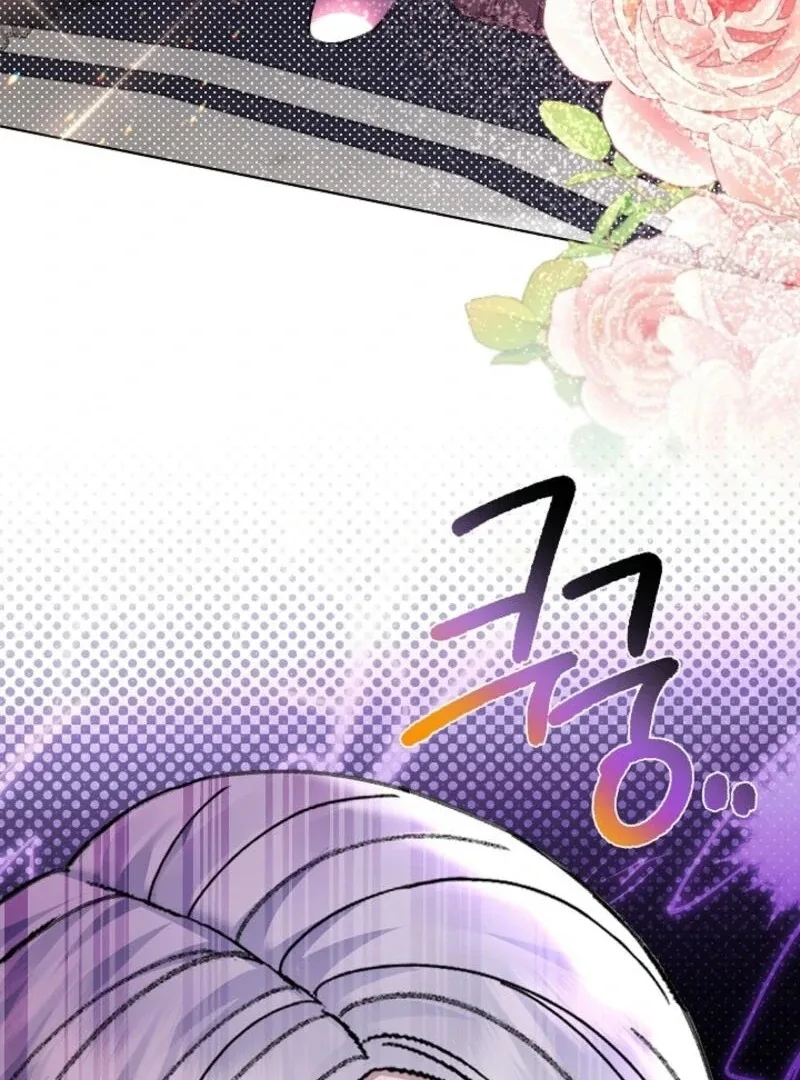 The Female Lead’s Mother and the Male Lead’s Father Are Married Chapter 20 page 119