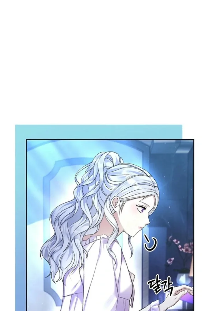 The Female Lead’s Mother and the Male Lead’s Father Are Married Chapter 23 page 13