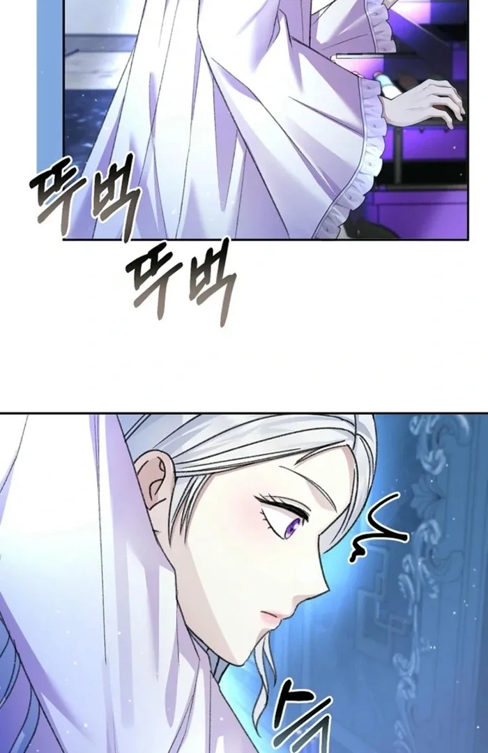 The Female Lead’s Mother and the Male Lead’s Father Are Married Chapter 23 page 14