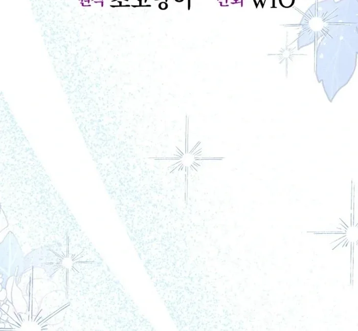 The Female Lead’s Mother and the Male Lead’s Father Are Married Chapter 23 page 51