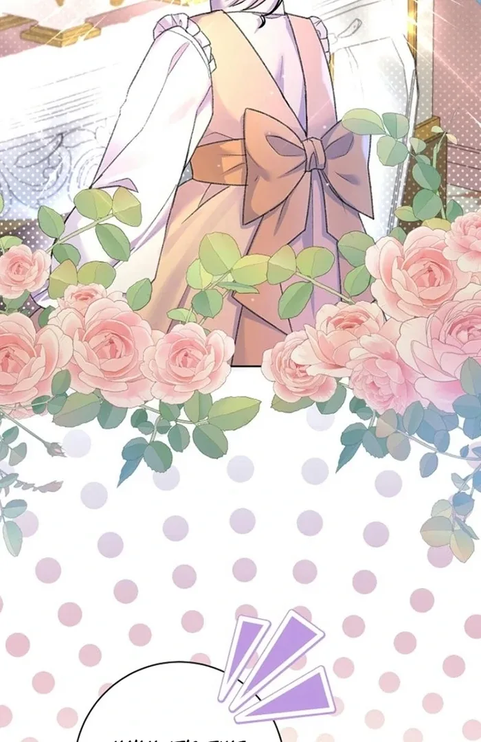 The Female Lead’s Mother and the Male Lead’s Father Are Married Chapter 23 page 57