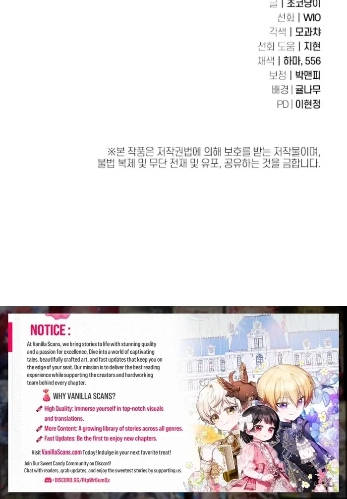 The Female Lead’s Mother and the Male Lead’s Father Are Married Chapter 23 page 101