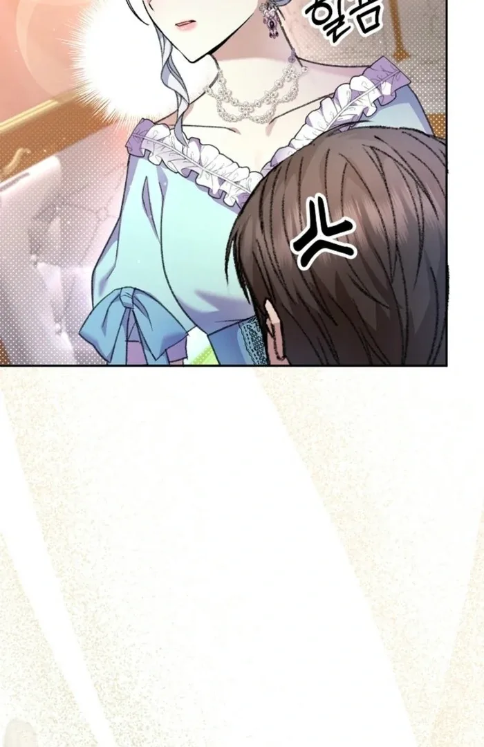 The Female Lead’s Mother and the Male Lead’s Father Are Married Chapter 24 page 14