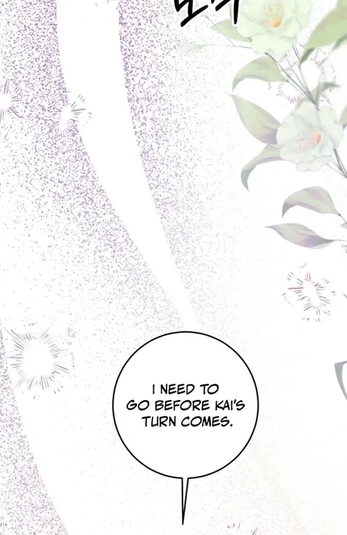 The Female Lead’s Mother and the Male Lead’s Father Are Married Chapter 25 page 7