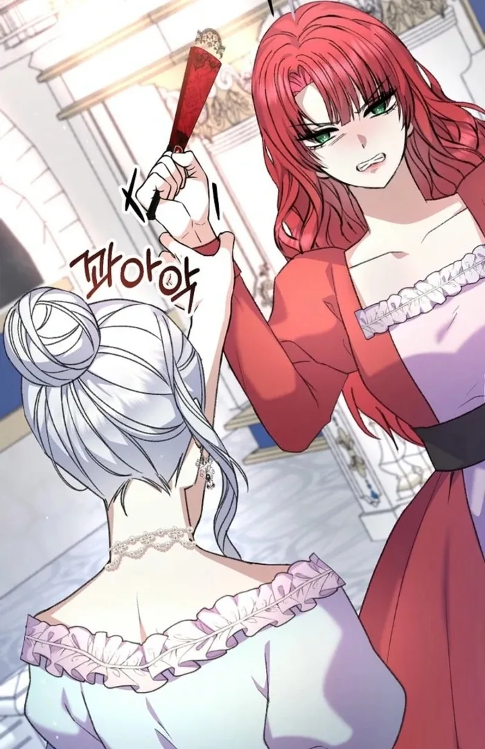 The Female Lead’s Mother and the Male Lead’s Father Are Married Chapter 25 page 86