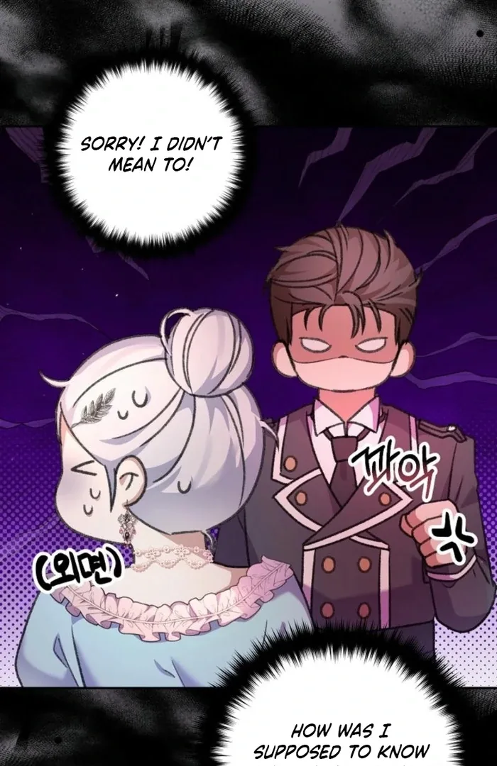 The Female Lead’s Mother and the Male Lead’s Father Are Married Chapter 24 page 27