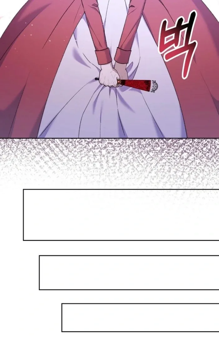 The Female Lead’s Mother and the Male Lead’s Father Are Married Chapter 25 page 112