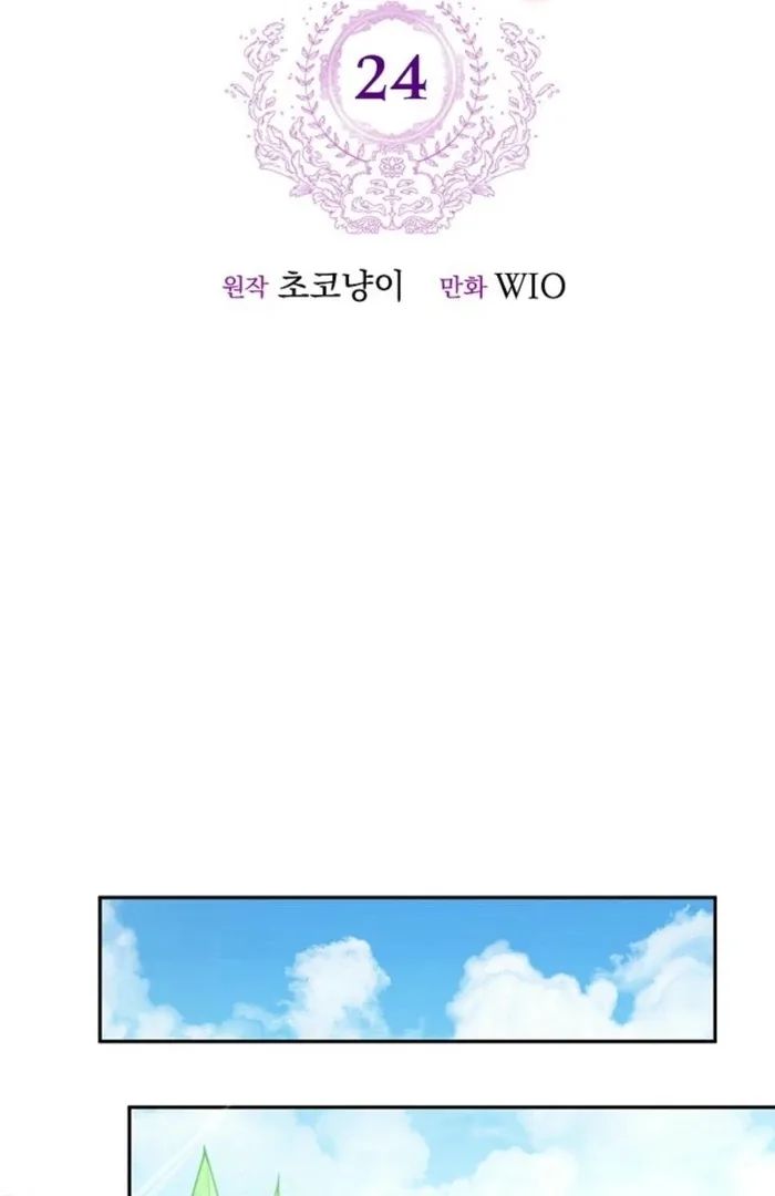 The Female Lead’s Mother and the Male Lead’s Father Are Married Chapter 24 page 35