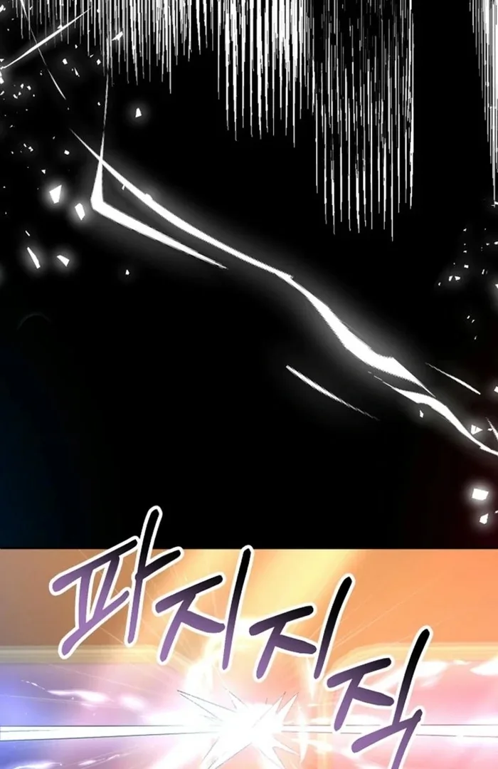 The Female Lead’s Mother and the Male Lead’s Father Are Married Chapter 24 page 41
