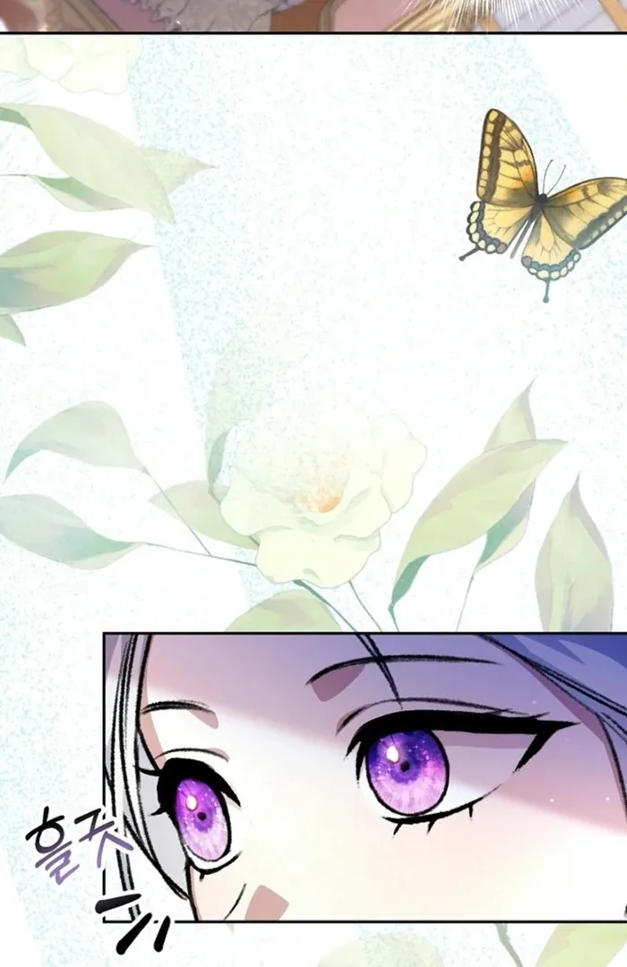 The Female Lead’s Mother and the Male Lead’s Father Are Married Chapter 24 page 45