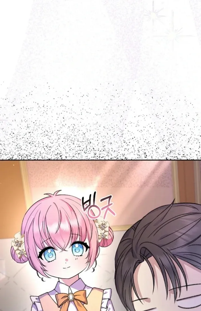 The Female Lead’s Mother and the Male Lead’s Father Are Married Chapter 24 page 65