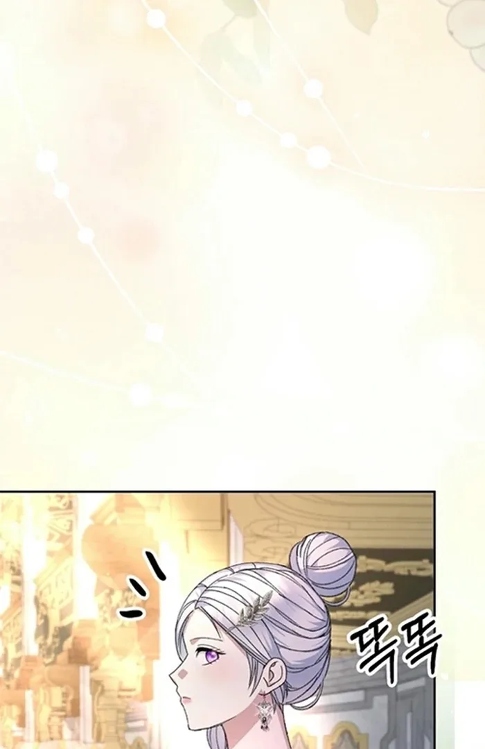The Female Lead’s Mother and the Male Lead’s Father Are Married Chapter 24 page 109