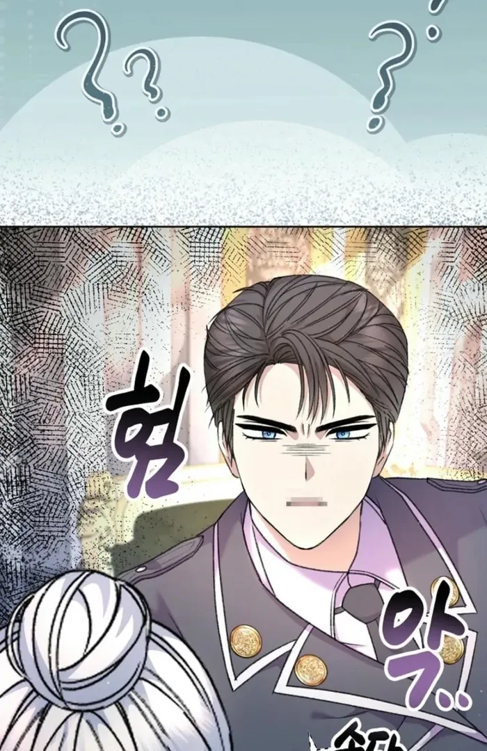 The Female Lead’s Mother and the Male Lead’s Father Are Married Chapter 26 page 15