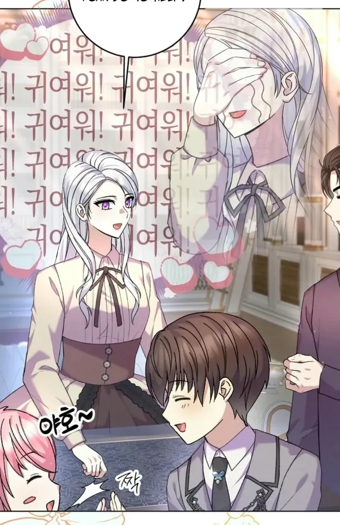 The Female Lead’s Mother and the Male Lead’s Father Are Married Chapter 28 page 9