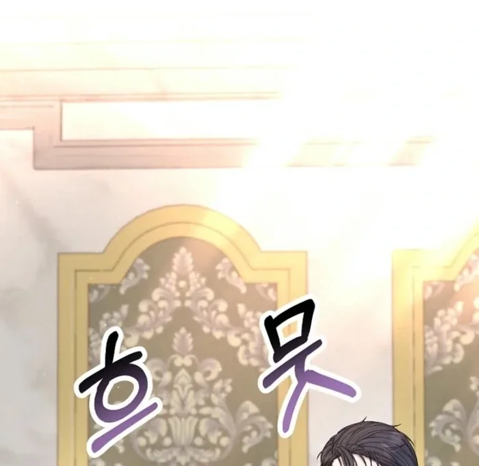 The Female Lead’s Mother and the Male Lead’s Father Are Married Chapter 26 page 20