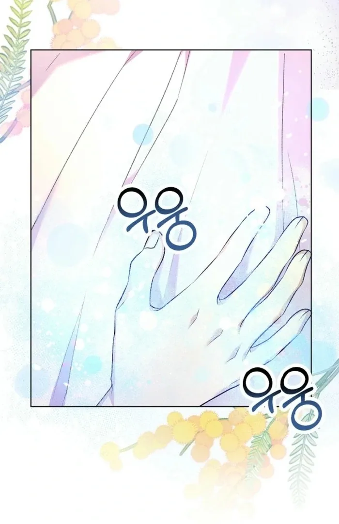 The Female Lead’s Mother and the Male Lead’s Father Are Married Chapter 28 page 77