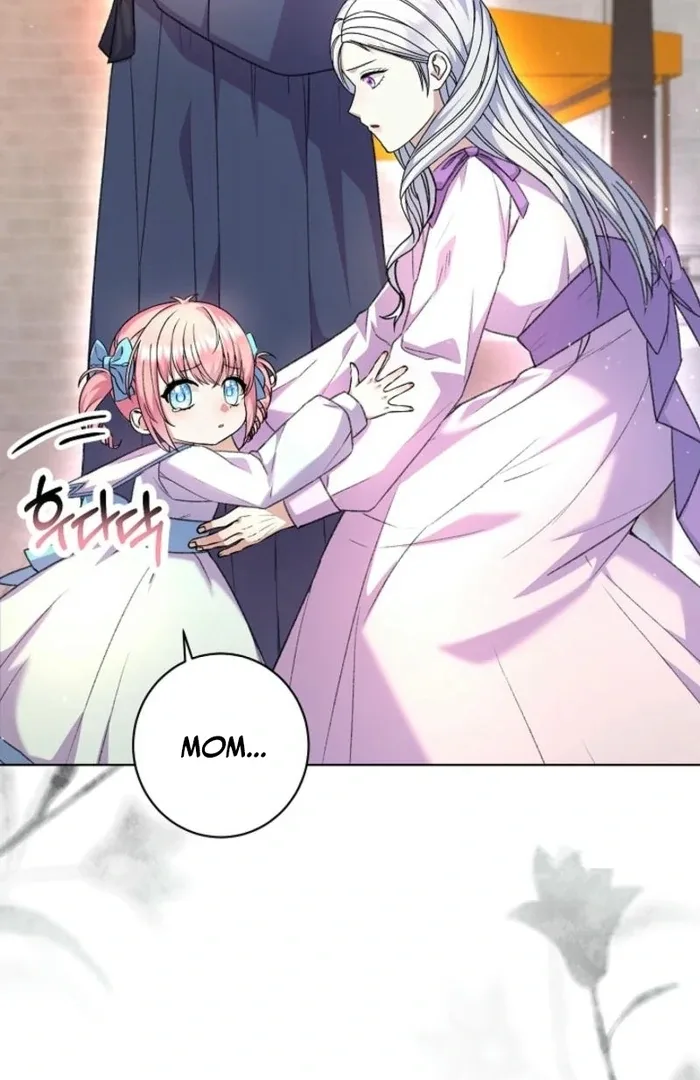 The Female Lead’s Mother and the Male Lead’s Father Are Married Chapter 28 page 47