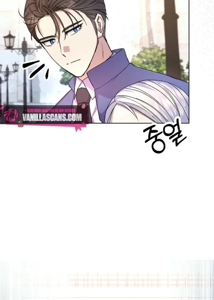 The Female Lead’s Mother and the Male Lead’s Father Are Married Chapter 28 page 39