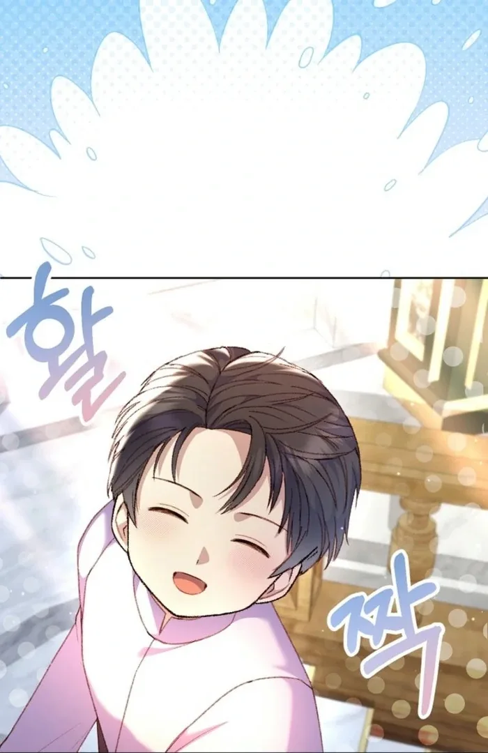 The Female Lead’s Mother and the Male Lead’s Father Are Married Chapter 26 page 45