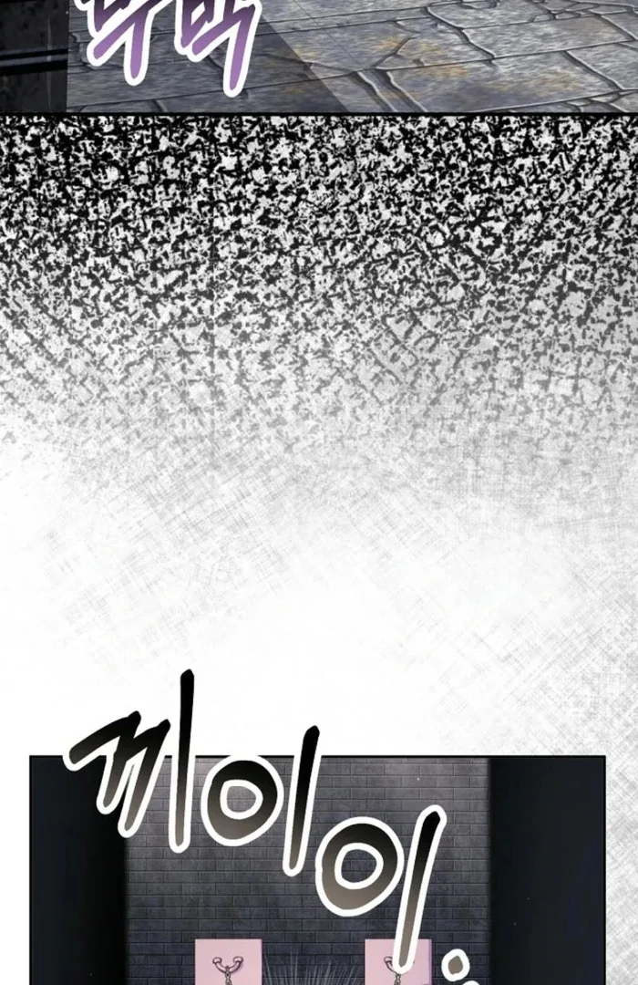 The Female Lead’s Mother and the Male Lead’s Father Are Married Chapter 28 page 87