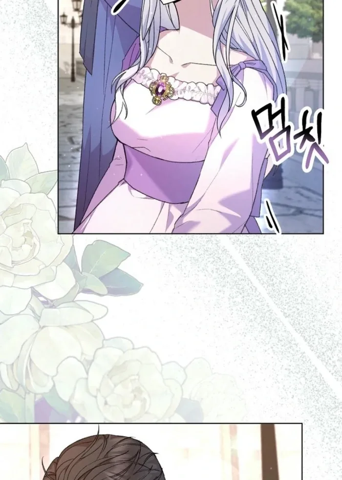 The Female Lead’s Mother and the Male Lead’s Father Are Married Chapter 28 page 38