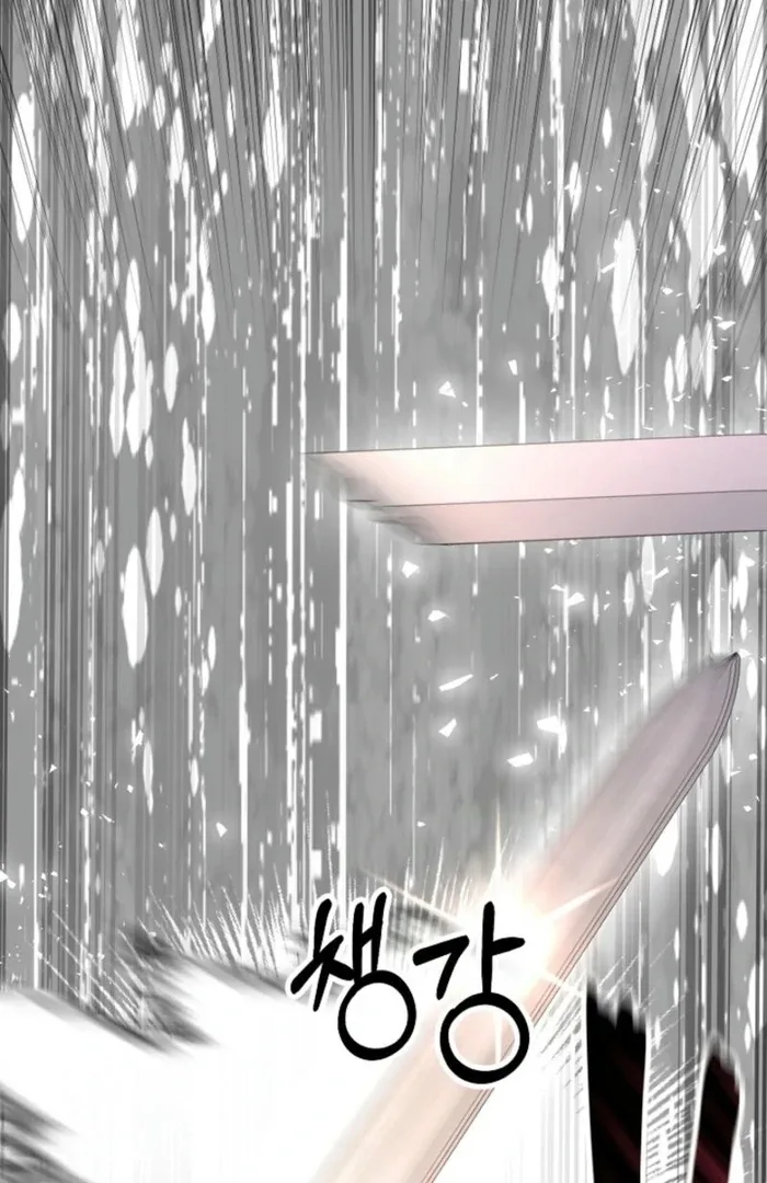 The Female Lead’s Mother and the Male Lead’s Father Are Married Chapter 26 page 77