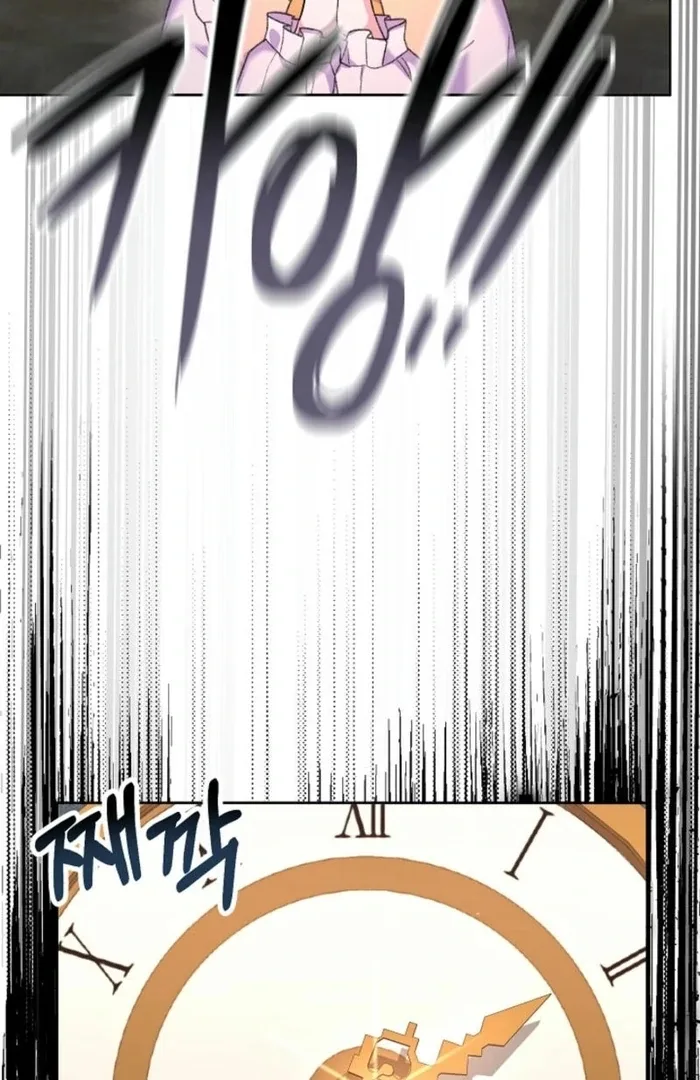 The Female Lead’s Mother and the Male Lead’s Father Are Married Chapter 26 page 74