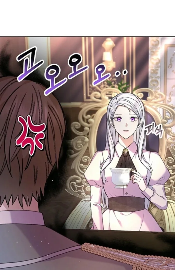 The Female Lead’s Mother and the Male Lead’s Father Are Married Chapter 27 page 69
