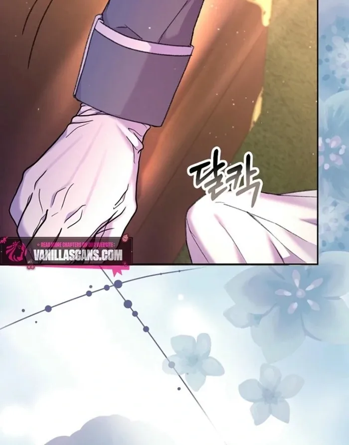 The Female Lead’s Mother and the Male Lead’s Father Are Married Chapter 26 page 96