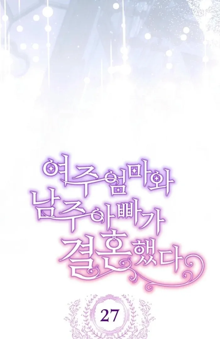 The Female Lead’s Mother and the Male Lead’s Father Are Married Chapter 27 page 31