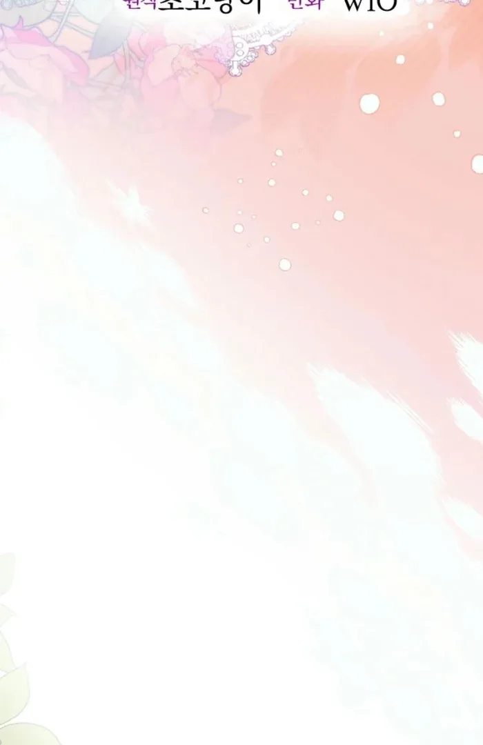 The Female Lead’s Mother and the Male Lead’s Father Are Married Chapter 29 page 68