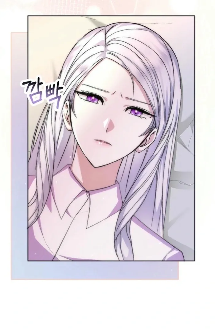 The Female Lead’s Mother and the Male Lead’s Father Are Married Chapter 29 page 71