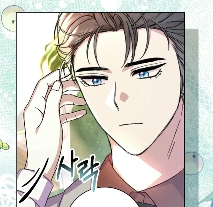 The Female Lead’s Mother and the Male Lead’s Father Are Married Chapter 29 page 84