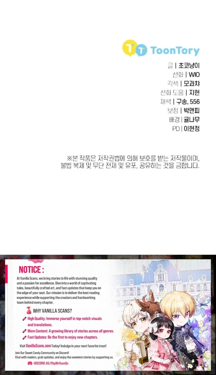 The Female Lead’s Mother and the Male Lead’s Father Are Married Chapter 27 page 135