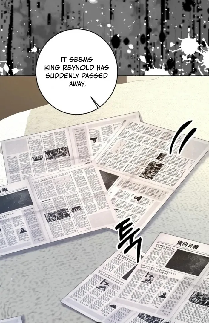 The Female Lead’s Mother and the Male Lead’s Father Are Married Chapter 27 page 122