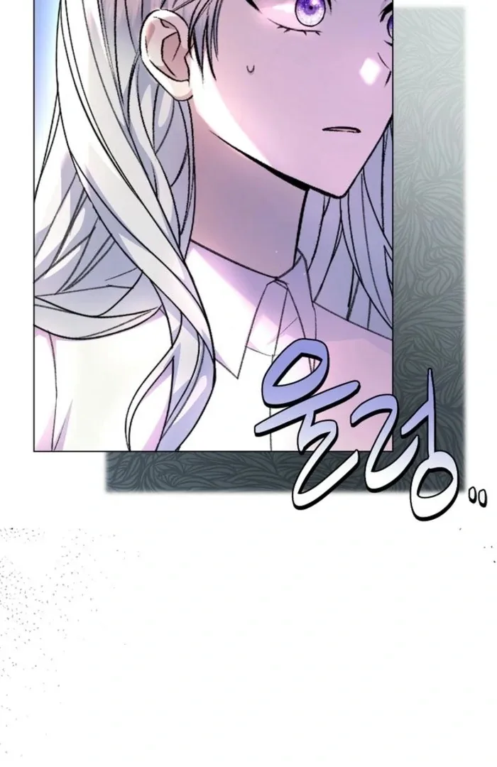 The Female Lead’s Mother and the Male Lead’s Father Are Married Chapter 29 page 107
