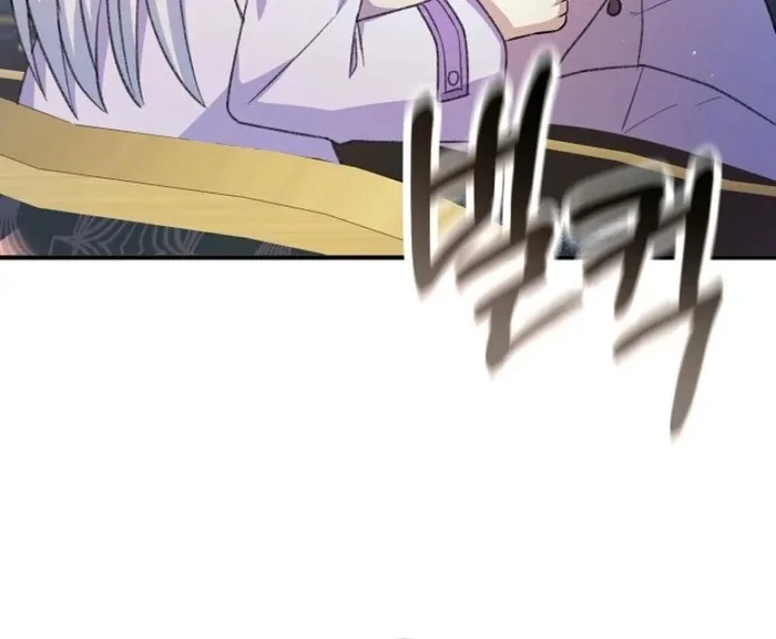 The Female Lead’s Mother and the Male Lead’s Father Are Married Chapter 30 page 114