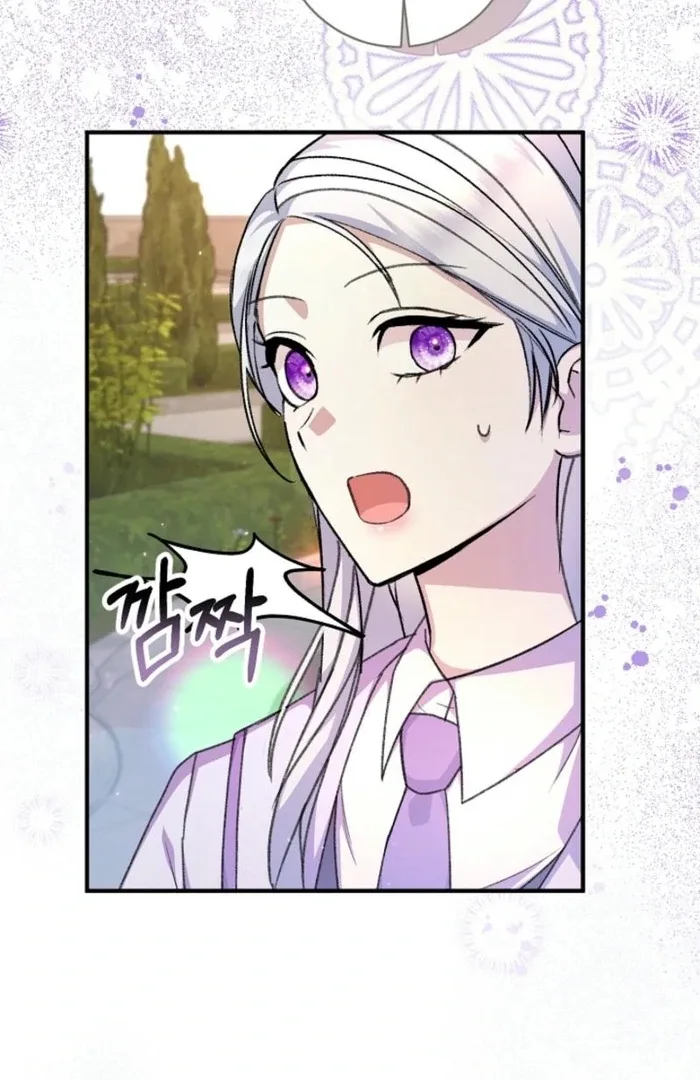 The Female Lead’s Mother and the Male Lead’s Father Are Married Chapter 30 page 72